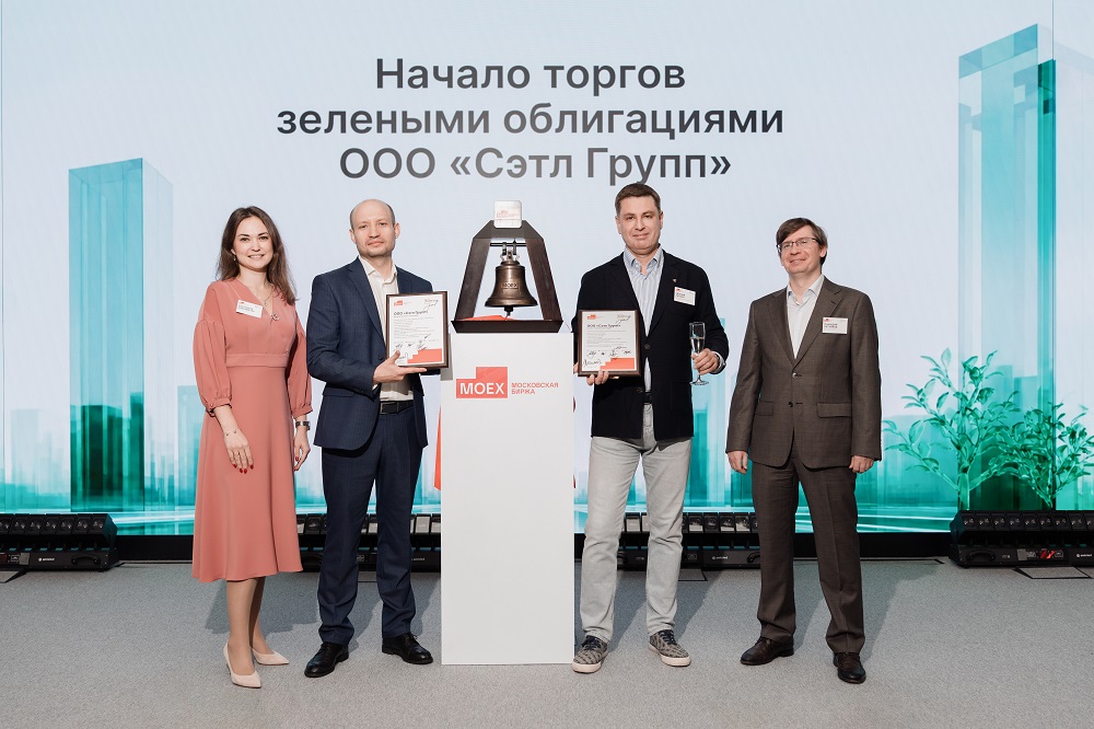 БК РЕГИОН выступила организатором выпуска зеленых облигаций ООО «Сэтл Групп» БК РЕГИОН выступила организатором выпуска зеленых облигаций ООО «Сэтл Групп»